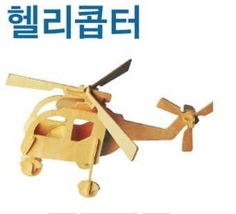 헬리콥터원목조립퍼즐